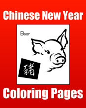 Chinese New Year Coloring Pages